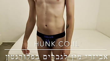 Israeli gay sex naked